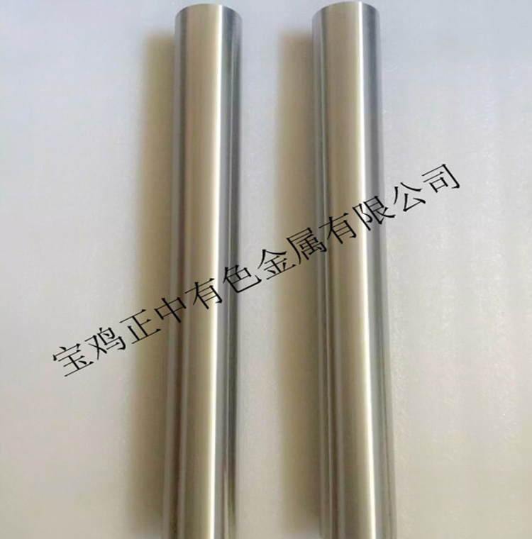 寶雞正中金屬熱銷(xiāo)ZR60702鋯棒、 鋯桿
