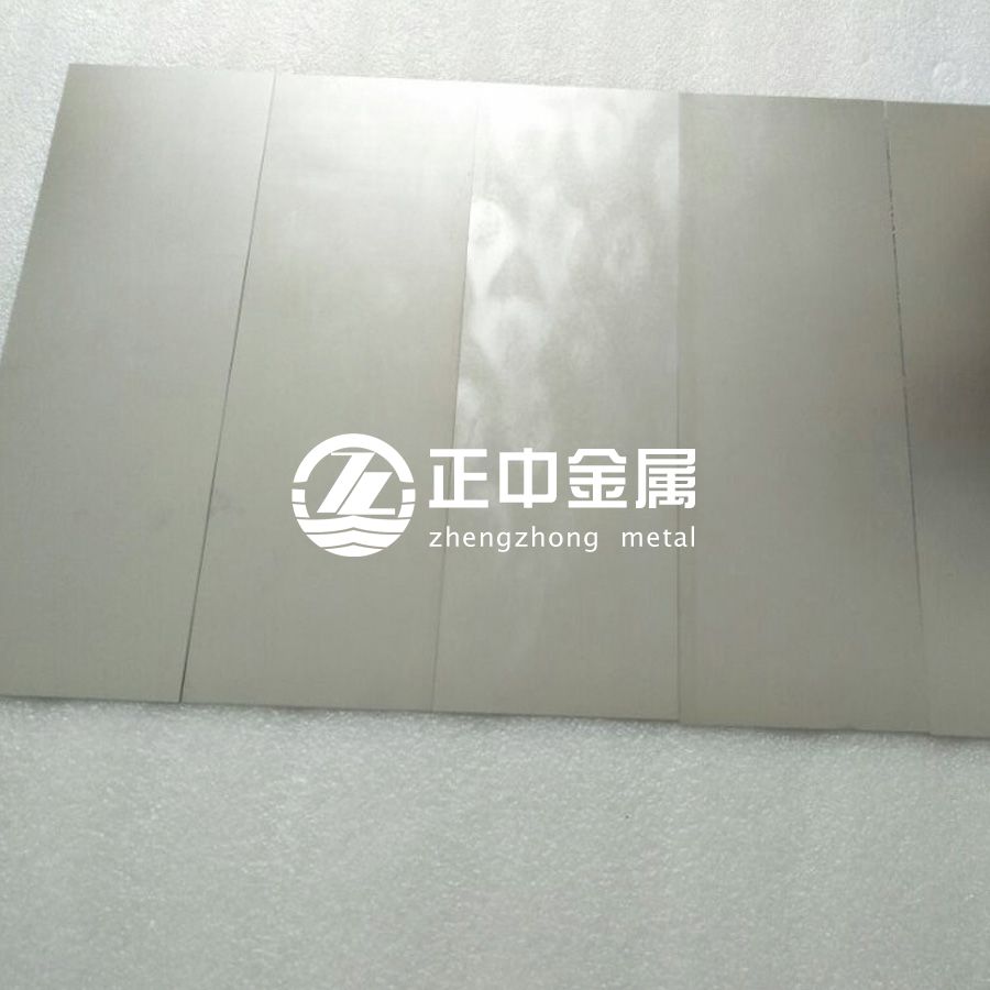 疫情下的寶雞鋯板、鎢板、鉬板價(jià)格走勢(shì)（2月份）