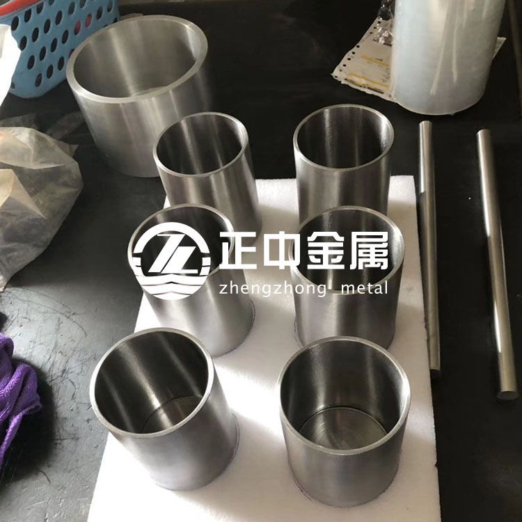 正中金屬現貨供應工業光亮機加工R60702鋯坩堝